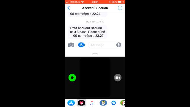 IOS 11! ОБЗОР!!! На IPhone SE! смотреть онлайн