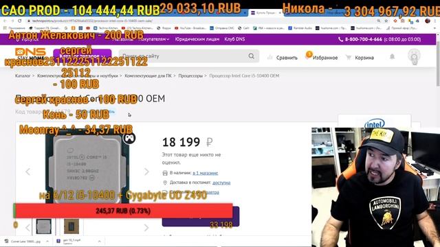 ТехноКнязь возьми 10400F; видеокарты AMD смотреть онлайн