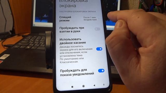 Пароль и безопасность на смартфонах Xiaomi и других смотреть онлайн