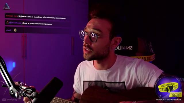 SNAILKICK | Крепкий чай