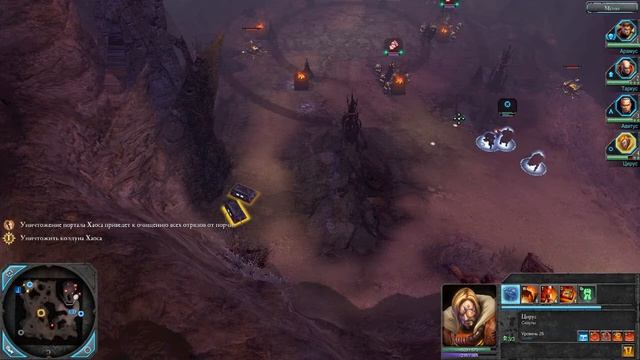 Warhammer 40,000 Dawn of War II — Chaos Rising Миссия №6 - "Спасение" смотреть онлайн