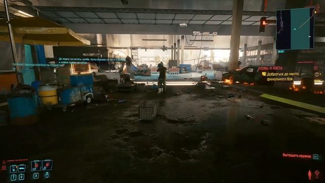Кровь и кость, побочки | Cyberpunk 2077 #11 смотреть онлайн