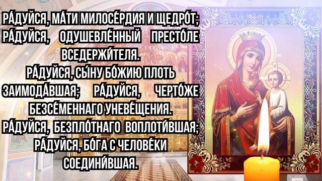 СЕГОДНЯ ВЕЧЕРОМ УДЕЛИ ВСЕГО 1 МИНУТУ БОГОРОДИЦЕ! ИСЦЕЛЕНИЕ И ЗДОРОВЬЯ ПРОСИ! Вечером молитва смотреть онлайн