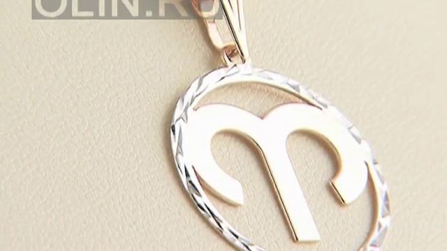 «Овен» знак Зодиака золотой смотреть онлайн