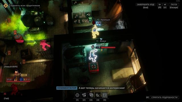 Геймерский Запуск