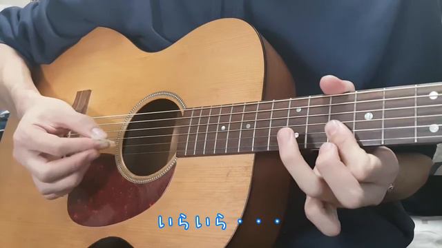 おいおいおい！エレキってこんなに難しいのかよ！くそったれ～～～～～！