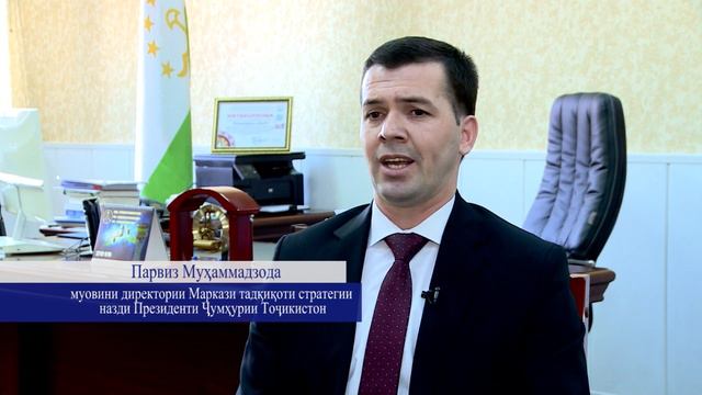 Точикистону Катар