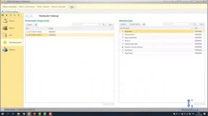 Как прочитать XML в 1С. Способ № 2 (XDTO)