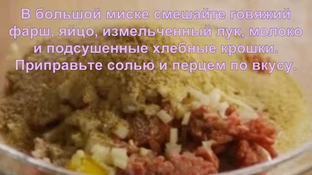ВКУСНЫЙ мясной рулет (вторые блюда из мяса) смотреть онлайн