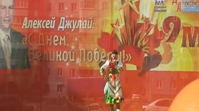 Ой, где речка, там мосток - Юлия Ярохно смотреть онлайн