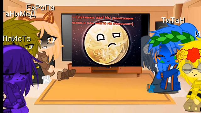 Реакція супутників на тт, Реакция спутников на тт(🇷🇺/🇺🇦) ❗ДИСКРЕЙМЕР В ОПИСАНИИ❗ смотреть онлайн