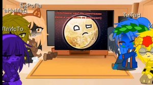 Реакція супутників на тт, Реакция спутников на тт(🇷🇺/🇺🇦) ❗ДИСКРЕЙМЕР В ОПИСАНИИ❗