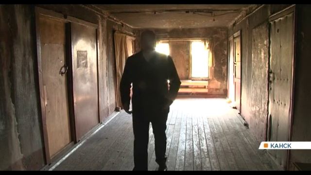 В Канске 30 семей после пожара вынуждены жить в доме без электричества смотреть онлайн