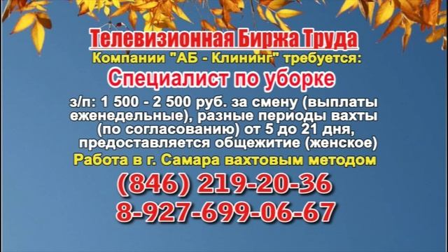 14.10.21 в 18.30 на Губернии ТБТ-Самара, ТБТ-Тольятти