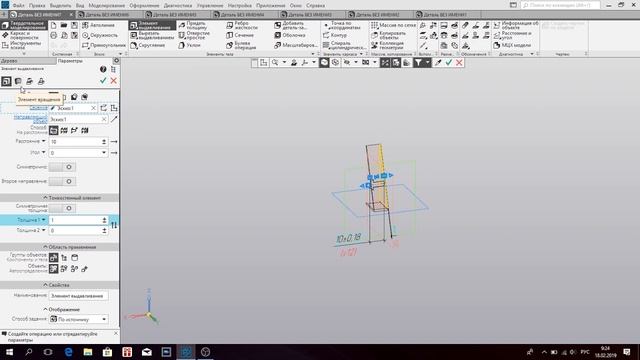 Урок. 2 способа создания Конуса. Компас 3D 17v смотреть онлайн
