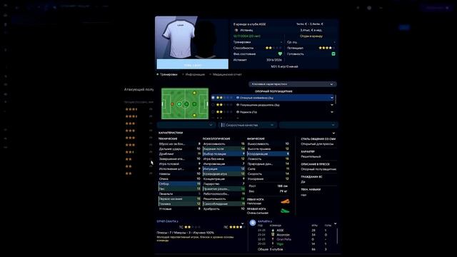 Карьера в FM 23 за Сельту №45 // Новый сезон, новые цели смотреть онлайн
