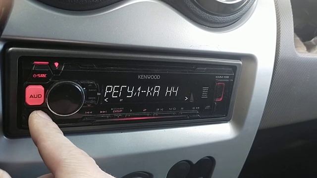 Kenwood KMM 103105124