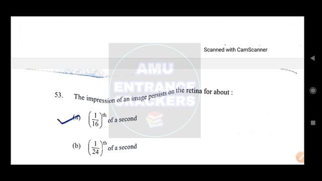 AMU class 9th Entrance paper 2023-24 official answer key | Exact cutoff | result कब आएगा ? | amu 9 смотреть онлайн