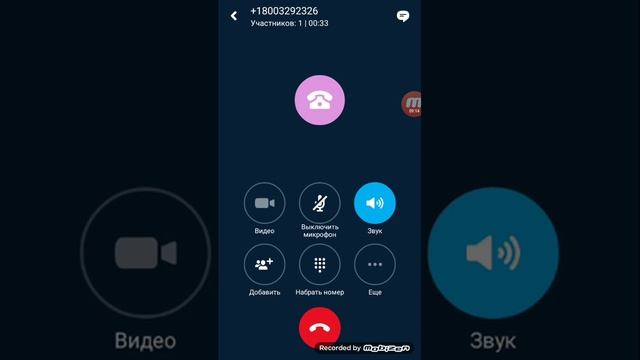 Звоним в Пицерию Фредди / Мне ответили!!! / Жуткие звуки! Жесть!!! / Вызовы духов смотреть онлайн