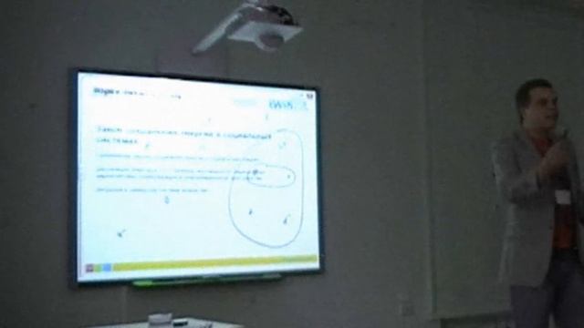 Я. Трофимов: Управление информационным резонансом смотреть онлайн