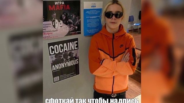uglystephan - Рехаб (speed up) смотреть онлайн