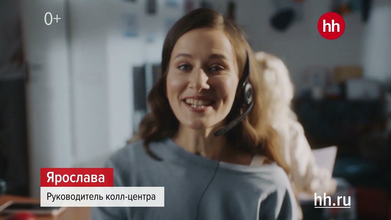 Я ищу тебя на hh.ru смотреть онлайн