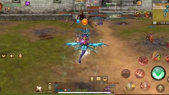 Дорога к Драгондару. Первый блин комом смотреть онлайн