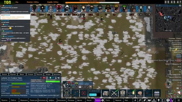 Мастерские и Одежда - Выживание в Холмах |06-03| RimWorld HSK 1.3 Без донат колонистов (ч.4) смотреть онлайн