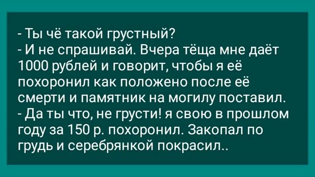 Жена Решила Закодировать Мужа! Подборка Веселіх Жизненніх Анекдотов! Юмор! смотреть онлайн