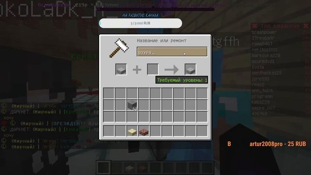 ?СТРИМ МАЙНКРАФТ / ИГРАЕМ В ПРЯТКИ НА СЕРВЕРЕ FUNNYGAME! ДОБИВАЕМ 1К САБОВ? смотреть онлайн