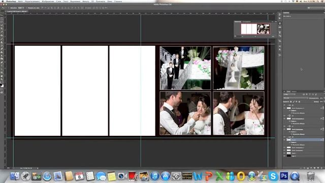 как быстро сделать свадебный альбом 3, weddingalbum смотреть онлайн