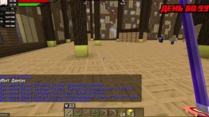 Я Прожил 100 ДНЕЙ в Майнкрафт КЛИНОК РАССЕКАЮЩИЙ ДЕМОНОВ и ПРОШЕЛ МОД ПОЛНОСТЬЮ! ФИНАЛ