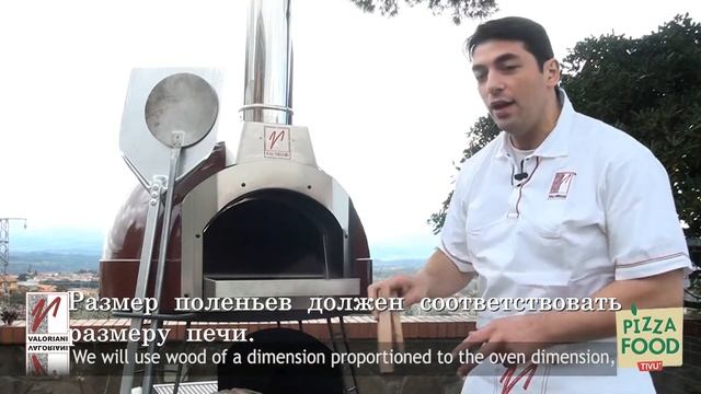 Дровяная печь Valoriani Baby_ROVABO_MBR смотреть онлайн