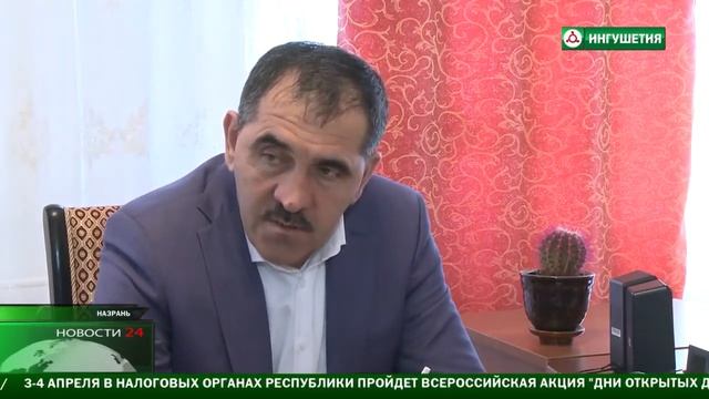 Юнус Бек Евкуров провел прием граждан смотреть онлайн