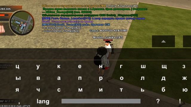 норп рп обман бр смотреть онлайн