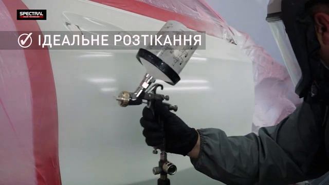 [UA] SPECTRAL KLAR 575 - безбарвний лак із підвищеною стійкістю до подряпин смотреть онлайн