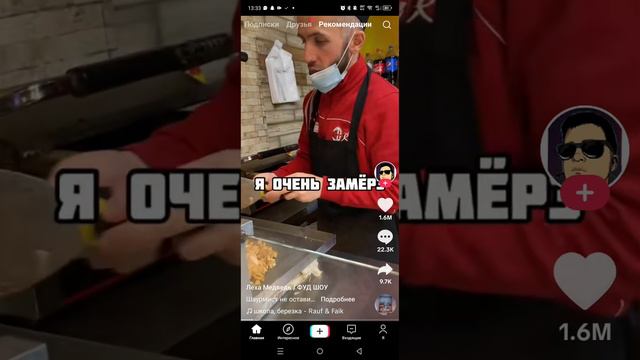 смотрю тик-ток 2 часть смотреть онлайн