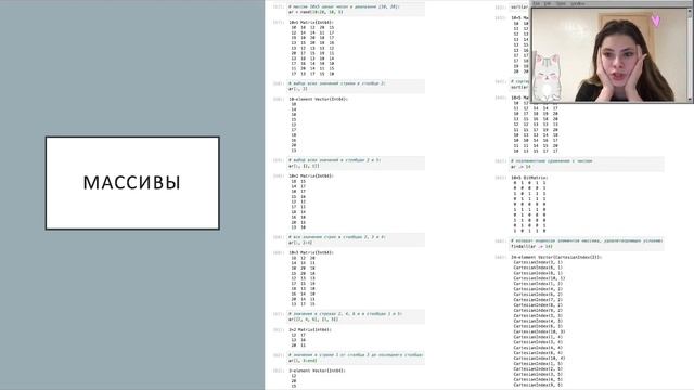 Статистический анализ - Лабораторная работа 2 (защита) смотреть онлайн