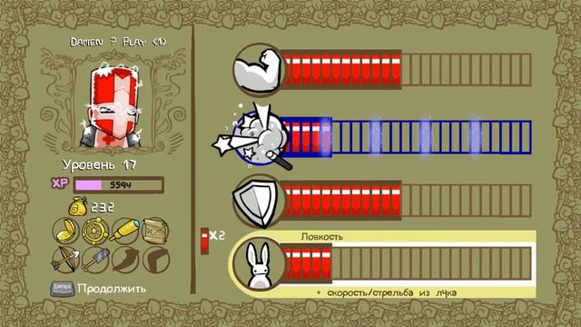 Castle Crashers #4 Кукурузные баги смотреть онлайн