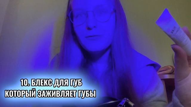 ? • ЧТО В МОЕЙ СУМОЧКЕ??? // WHAT’S IN MY BAG?? • ? смотреть онлайн