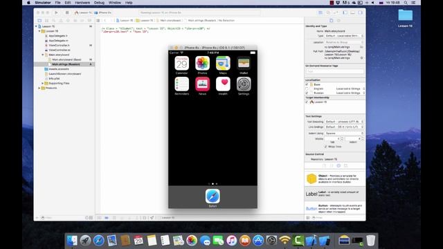 [Objective-C] Урок 15 - Делаем локализацию в приложении для iOS смотреть онлайн