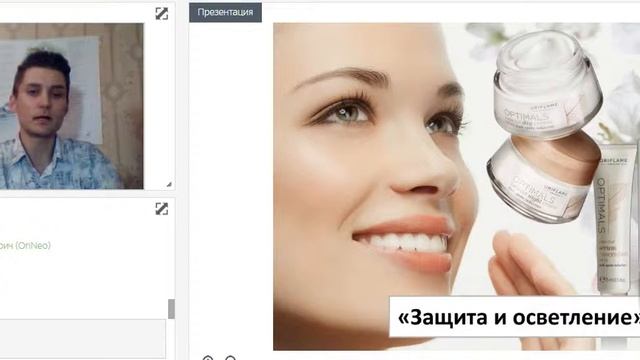 Белая косметика уход за лицом Желтостан Павел смотреть онлайн