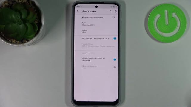 Как изменить дату на MOTOROLA Moto G31 / Как поменять время на MOTOROLA Moto G31 смотреть онлайн