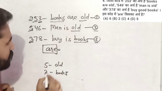 Coding Dicoding Part- कोडिग-डिकोडिंग पार्ट -02। #balveerraisir смотреть онлайн