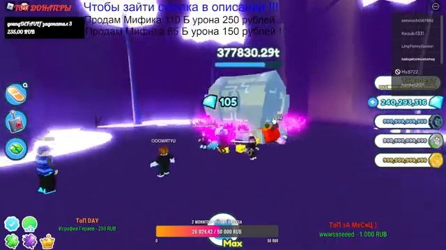 Раздача ПЕТОВ в Pet Simulator X Roblox! ХАЛЯВНЫЕ ПЕТЫ в роблокс! СТРИМ РОБЛОКС ! ТОП 150 МИРА! смотреть онлайн