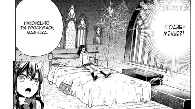 [Озвучка манги] Я стала мамой десяти детей сильнейшего демона в другом мире 1 глава (1 часть) смотреть онлайн