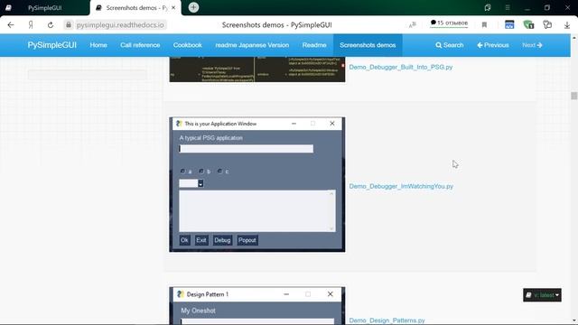 Как создать графический интерфейс на Python с нуля смотреть онлайн