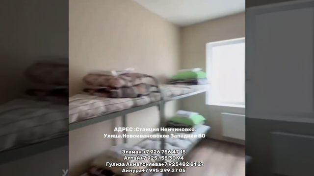 МОСКВА,РЕГИСТРАЦИЯСЫ БЕКЕР, ХОСТЕЛ АЧЫЛДЫ. смотреть онлайн