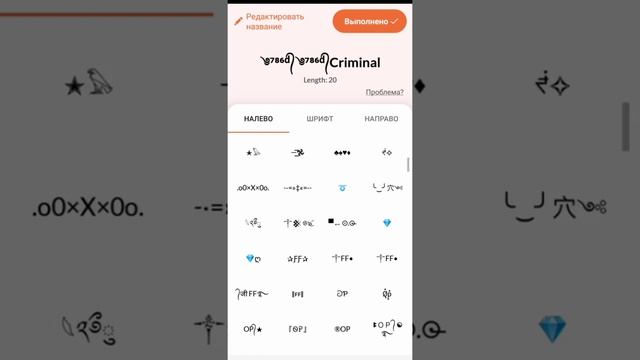 /КАК СДЕЛАТЬ КРУТОЙ НИК?/ В STANDOFF 2/ смотреть онлайн