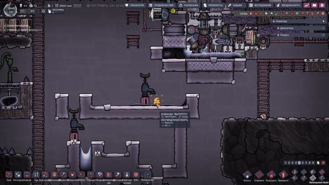 Гайд №3 - Гидрозатворы. Как построить гидрозатвор в три жидкости?? - Oxygen Not Included